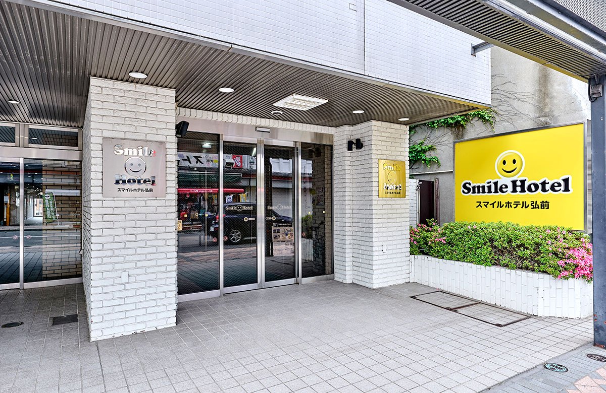 会場側と弘前駅側の中間となる土手町のスマイルホテル弘前